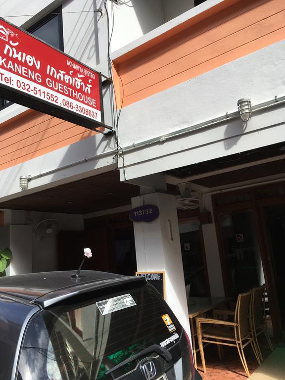 Kaneng Guesthouse HHQ Zewnętrze zdjęcie